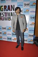 Vivek Oberoi at Jagran Film fest in Taj Lands End on 14th Sept 2014